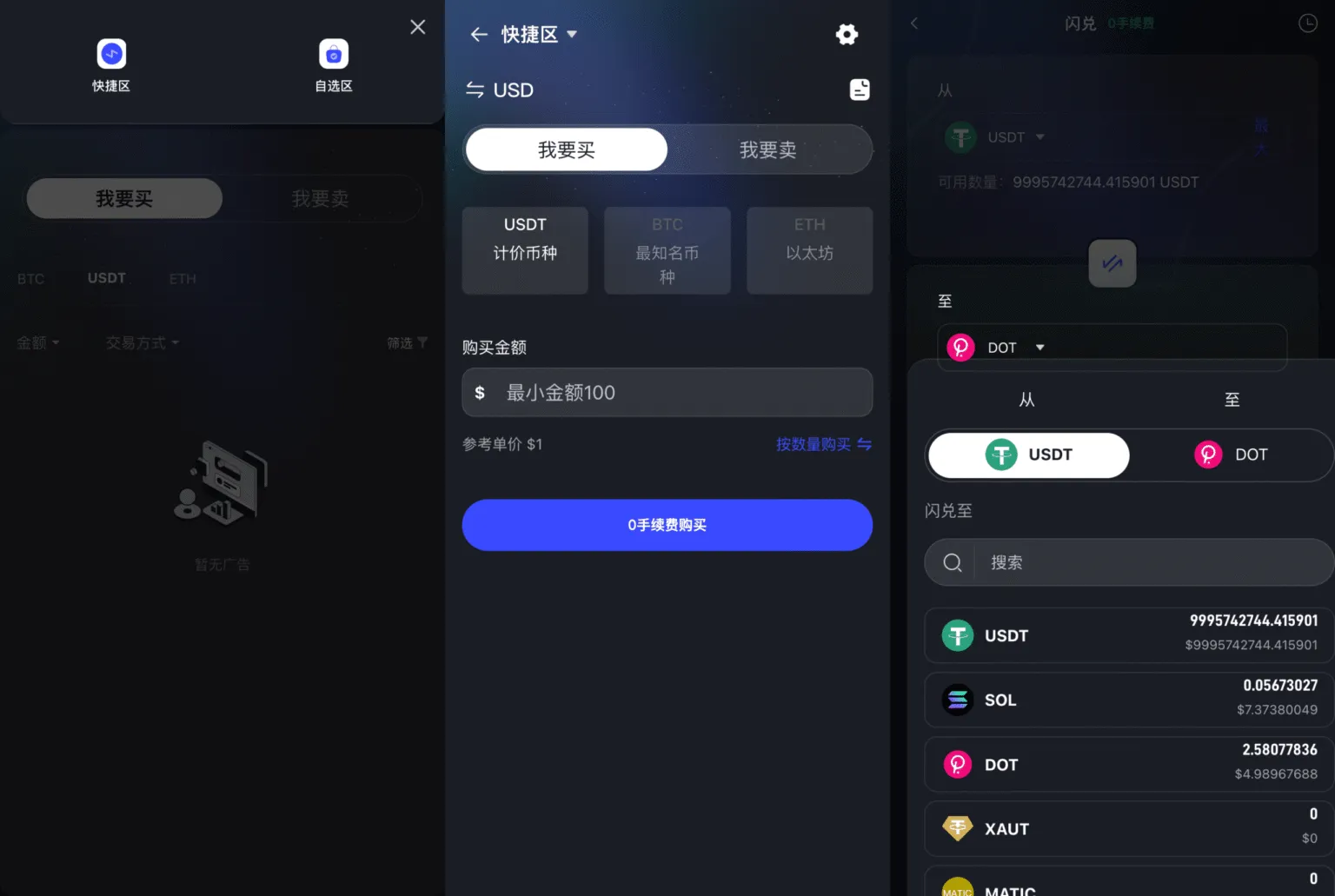 多国语言金融交易所源码/Java+Vue前后端分离/支持34种语言 网站-第6张