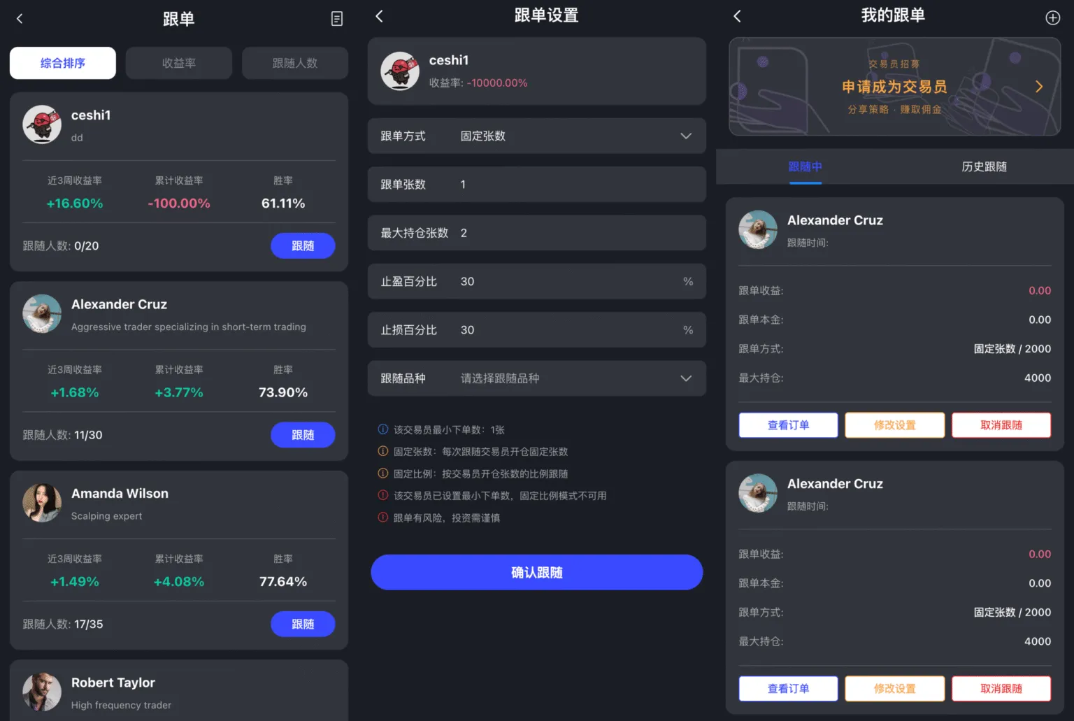 多国语言金融交易所源码/Java+Vue前后端分离/支持34种语言 网站-第4张