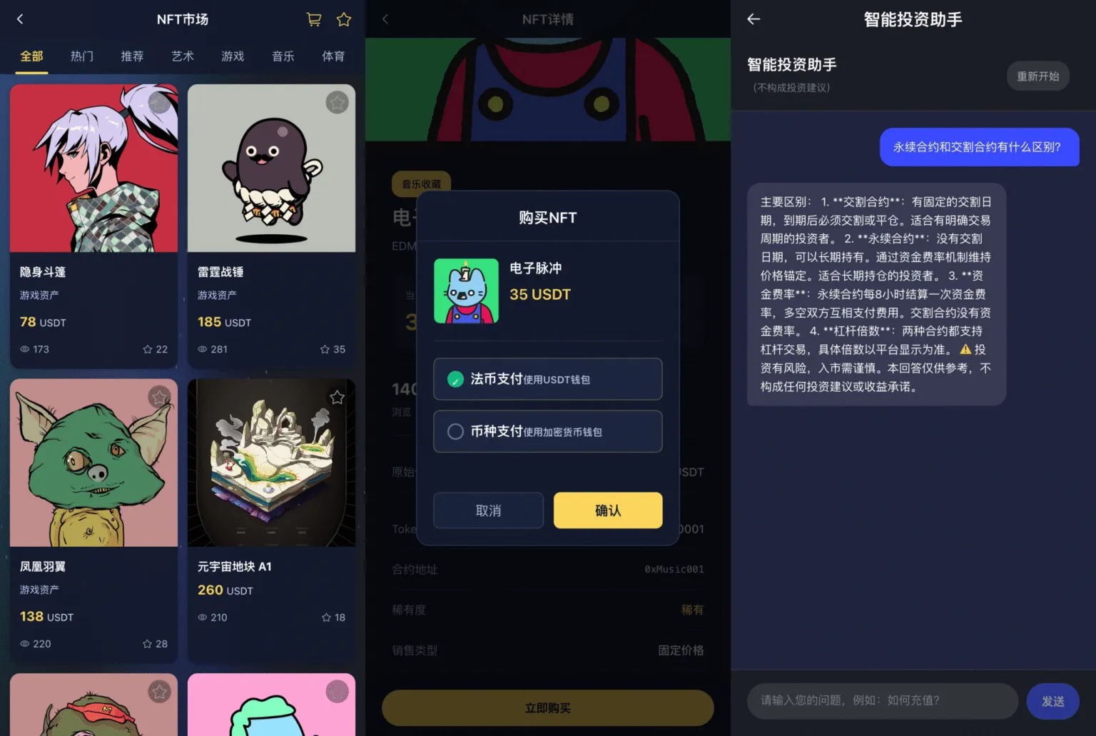 多国语言金融交易所源码/Java+Vue前后端分离/支持34种语言 网站-第9张