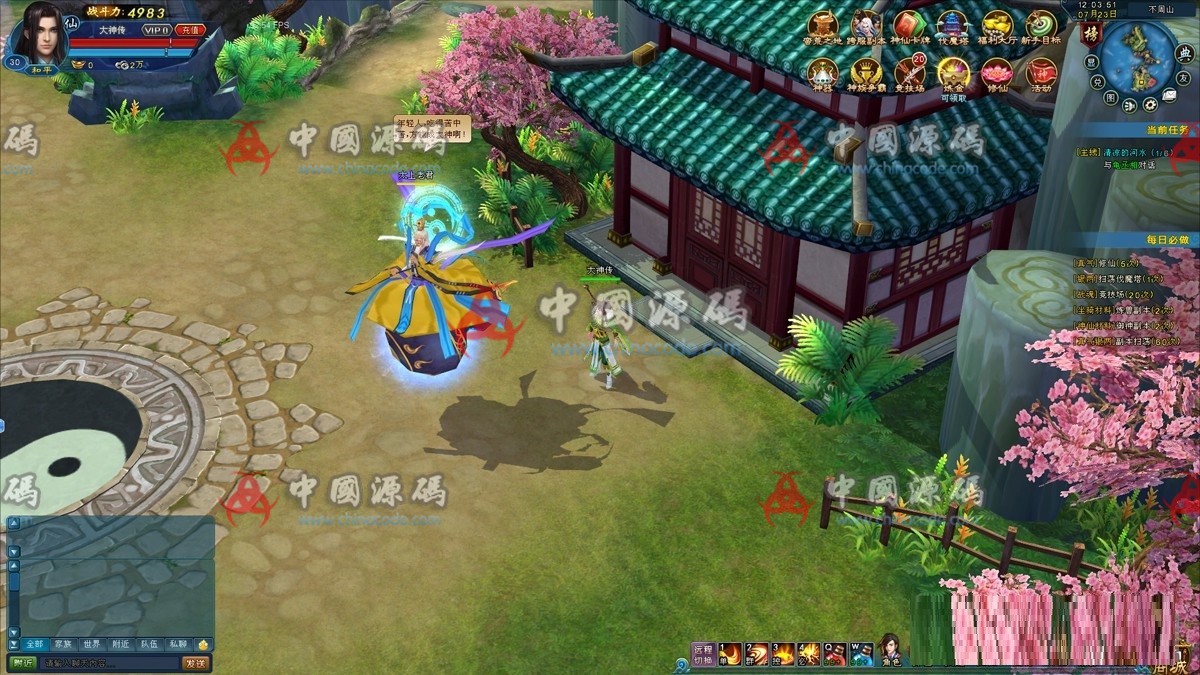 《大神传》全套源码 页游-第6张