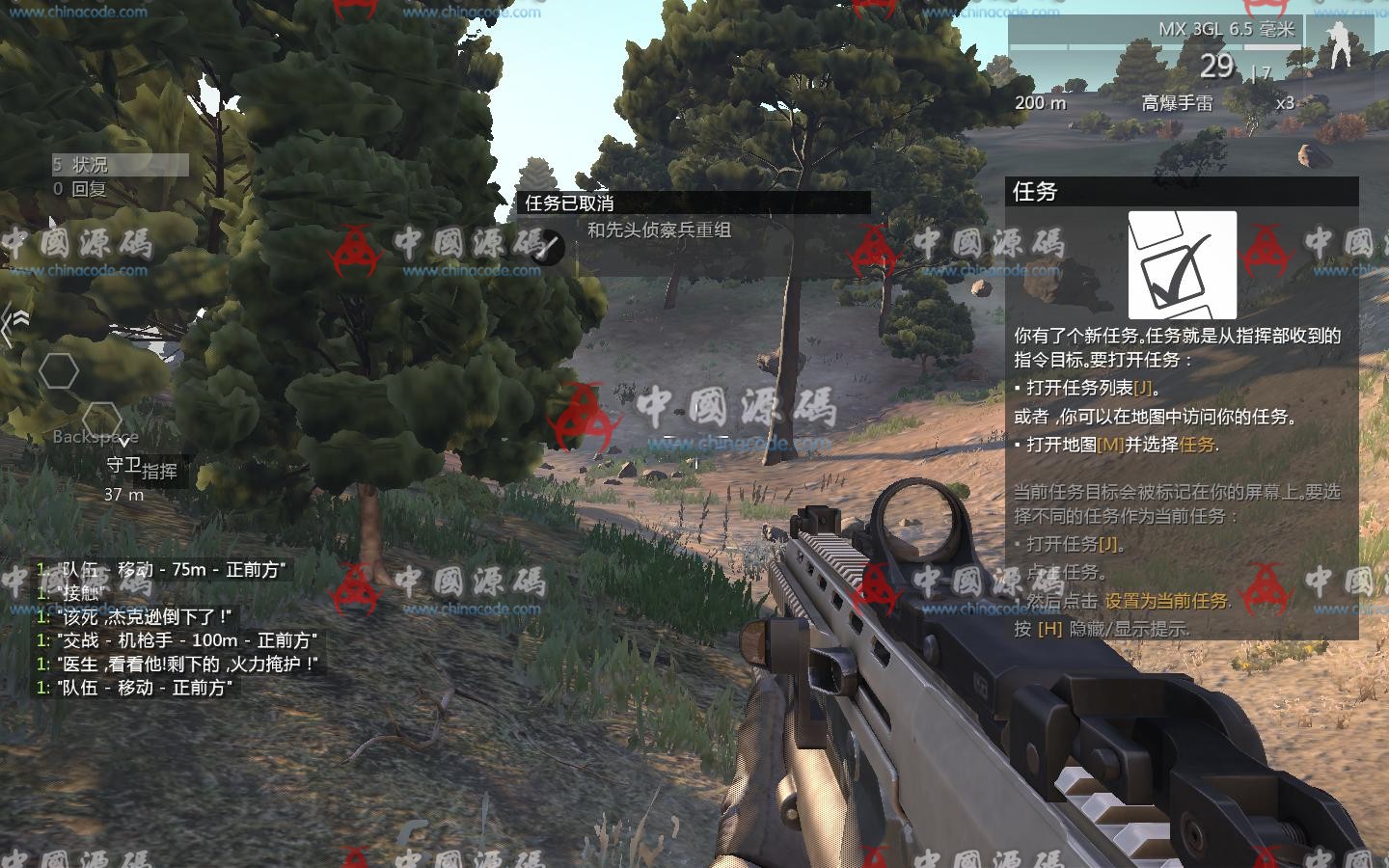 《武装突袭3》（Arma 3）全套源码 端游-第5张
