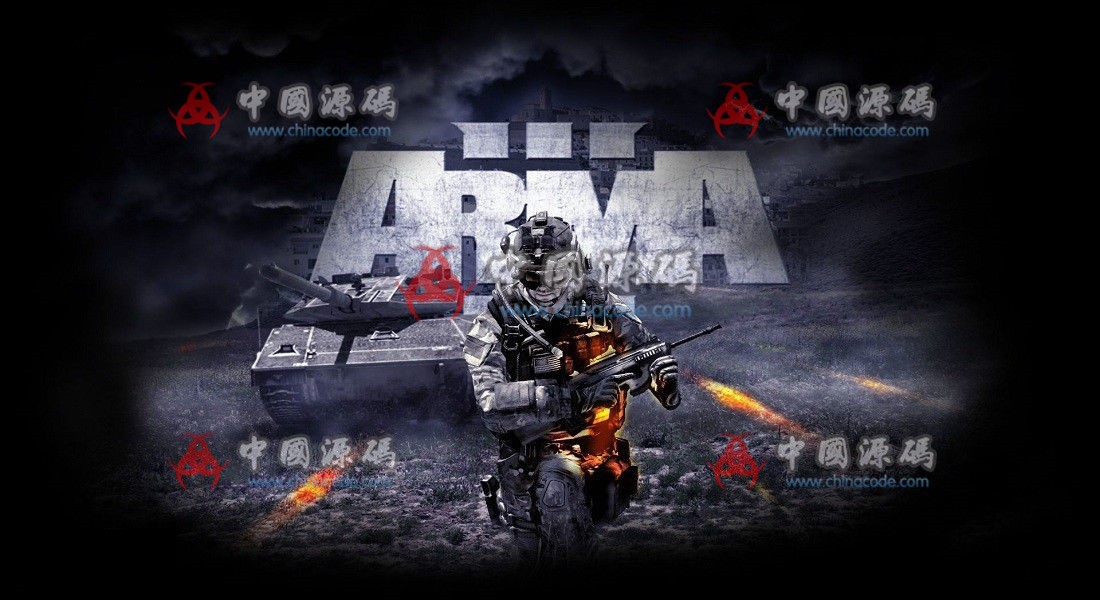 《武装突袭3》（Arma 3）全套源码 端游-第1张