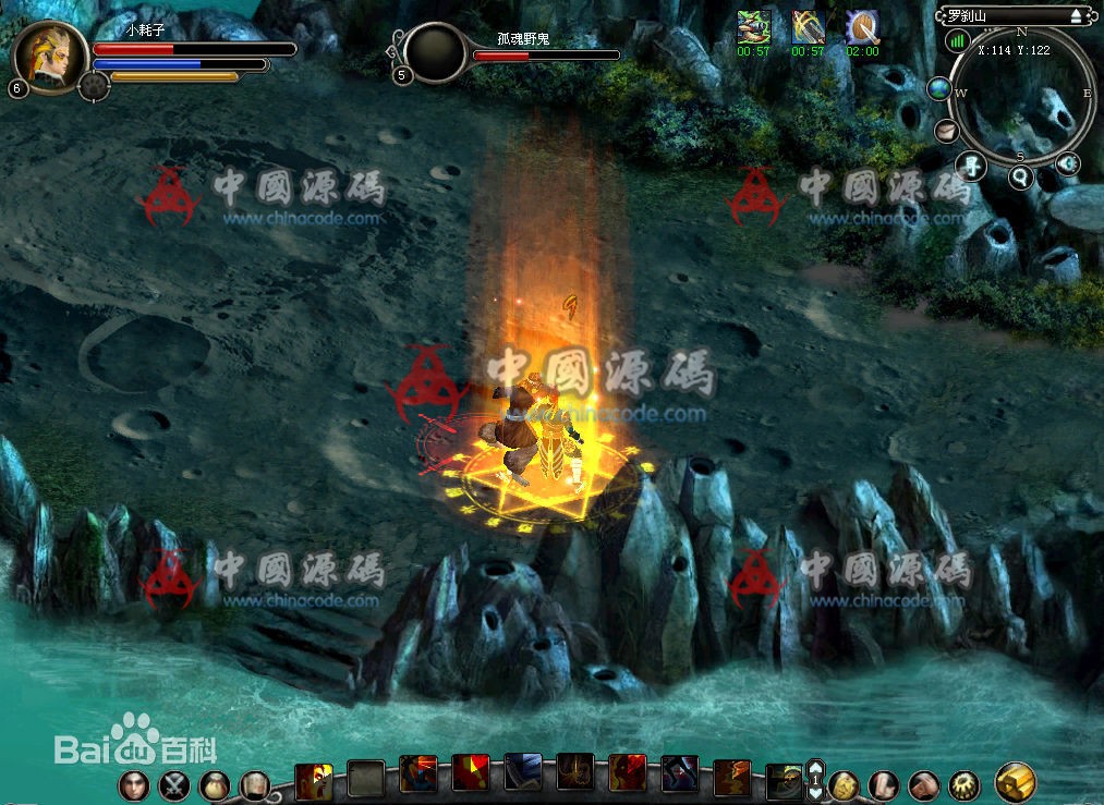 《六道Online》全套源码 + 引擎 + 工具 + 资源 端游-第2张