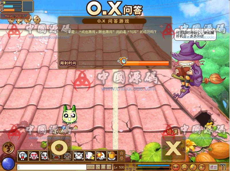 《野菜部落》全套源码 端游-第5张