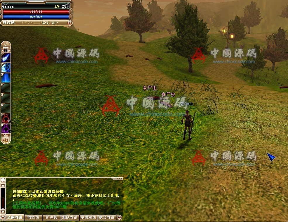 《骑士Online》全套源码 + GM工具 端游-第3张