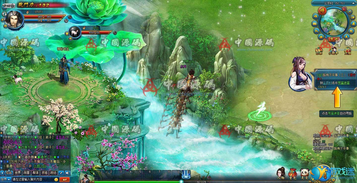 《八荒纪元》全套源码 +文档 页游-第3张