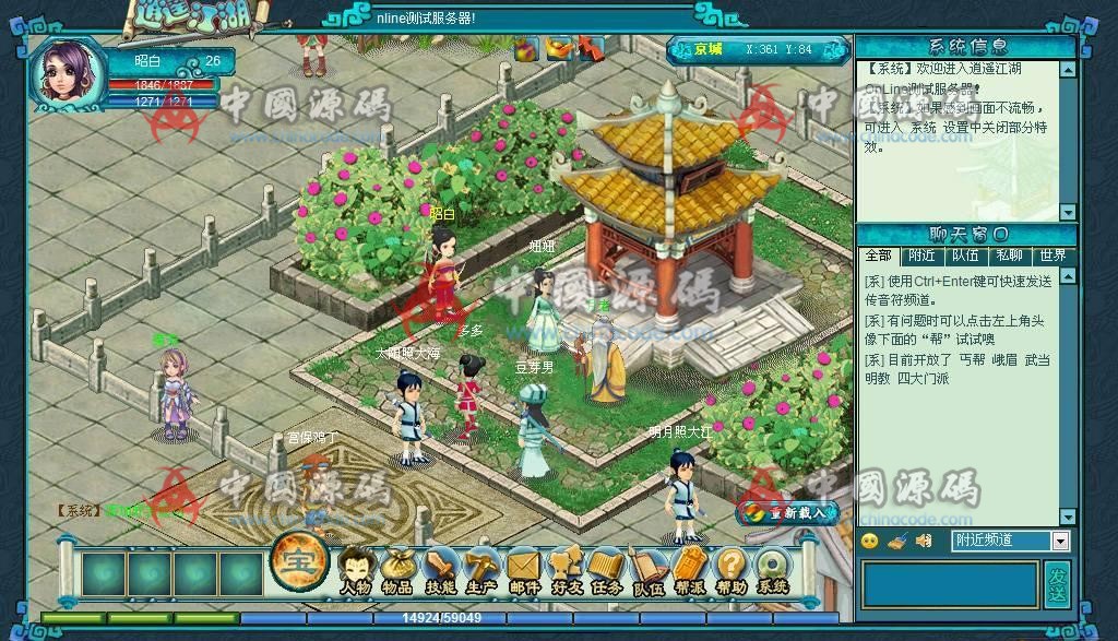 《逍遥江湖》全套源码 页游-第2张