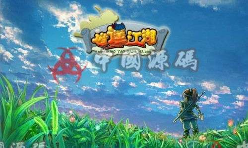 《逍遥江湖》全套源码 页游-第1张