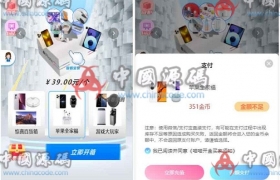 开源H5盲盒商城源码系统4.0|vue+TP5php框架开发开源网站+安装教程