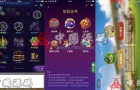 2022新升级带特效喝酒神器微信小程序源码 多种游戏支持流量主
