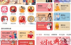 全新2022年周易八卦付费测算系统源码完整版 付费问答网站源码