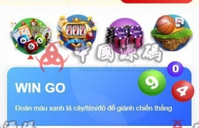 越南《79Lottery》源码
