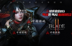 UE4手游《刀锋战记2》全套源码+资源