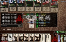 《三国杀》源码
