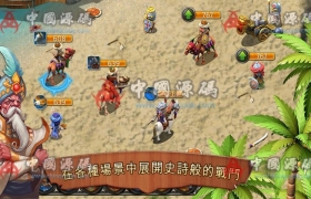 《王国霸主》源码