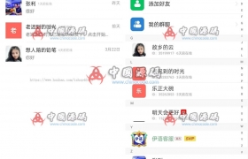 《伊语IM》源码