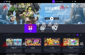 【置顶】《PlayStar》全套源码