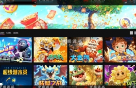 【置顶】《5G Games》SLOTS全套源码