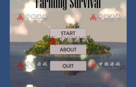 《Farming Survival》源码