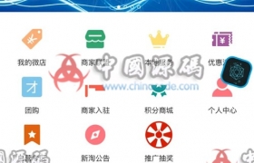 全开源新淘商城网站区块链源码