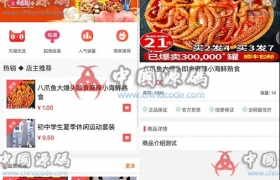H5手机简约微商城运营轻量版源码+个人免签接口+搭建教程