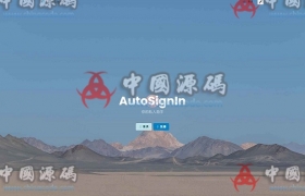 《OneTool多平台助手》源码